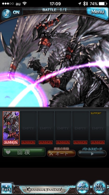 プロトバハムート