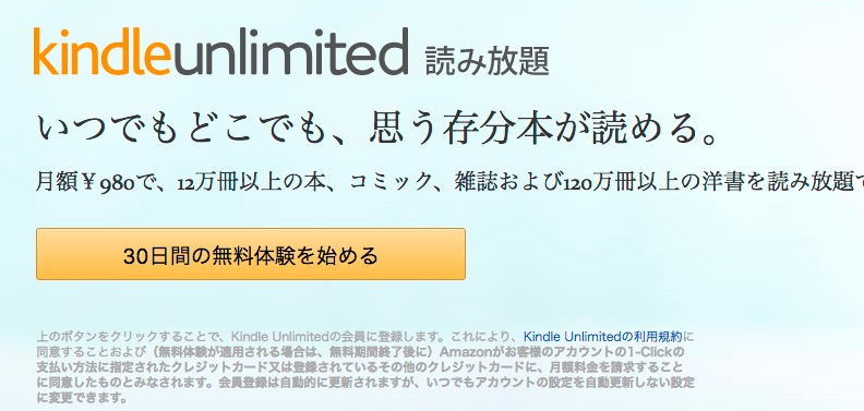 kindle unlimited