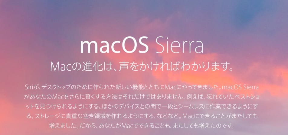 macOS Sierra