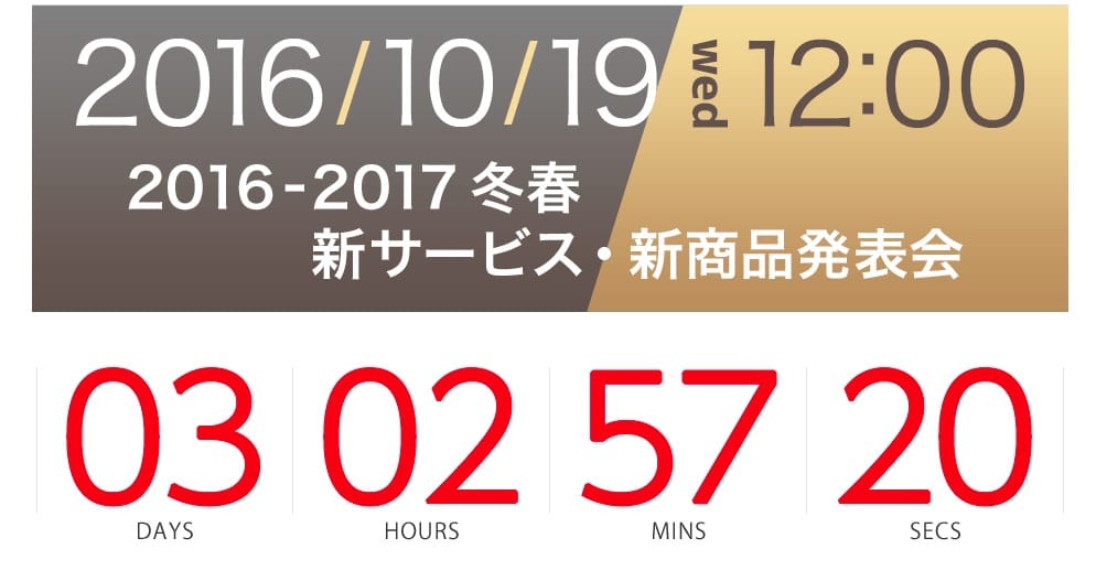 f:id:kobabiz:20161016090306j:plain f:id:kobabiz:20161016090306j:plain