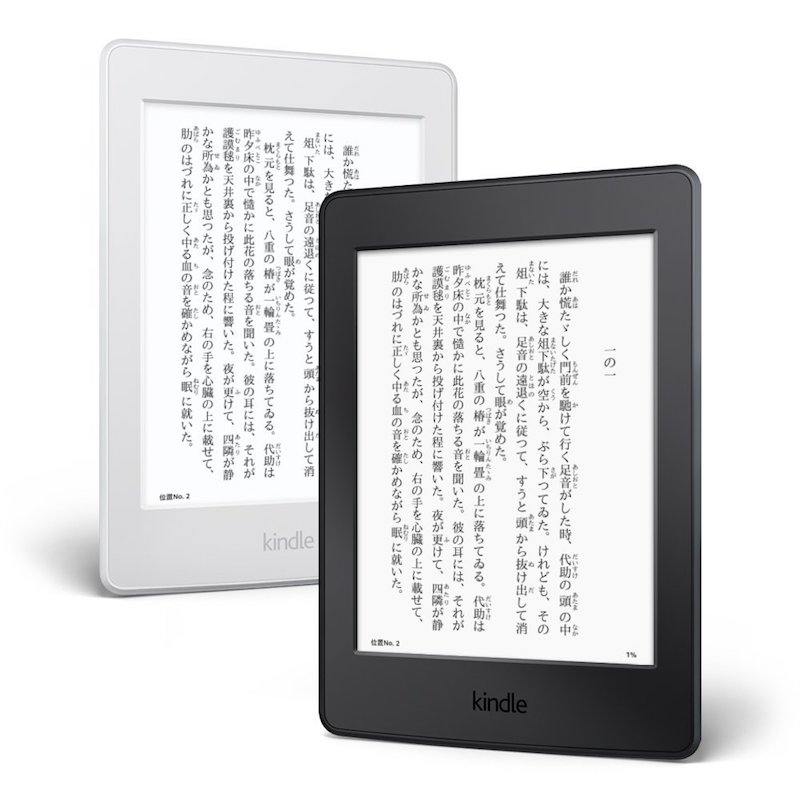 Kindle Kindle