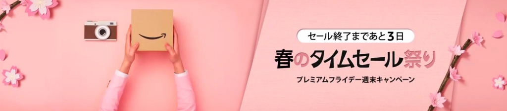 f:id:kobabiz:20170331130524j:plain f:id:kobabiz:20170331130524j:plain