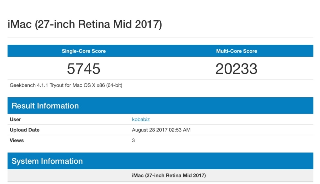 レビュー・感想。iMac 新型 2017、27インチ 5K。CPU、SSDの速度 ...