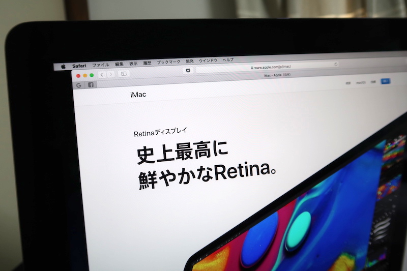 iMac 2017 ディスプレイ