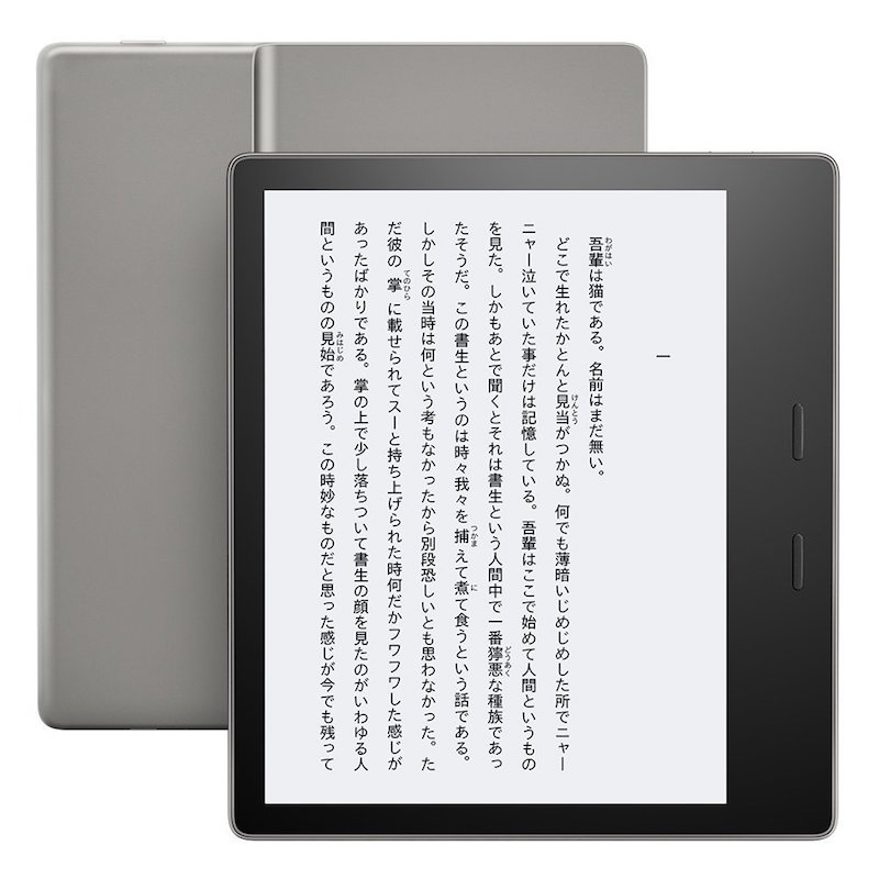 Kindle Oasis