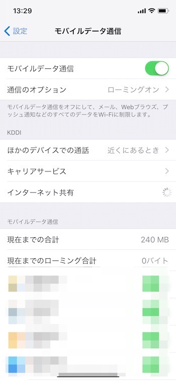 f:id:kobabiz:20171107135250j:plain