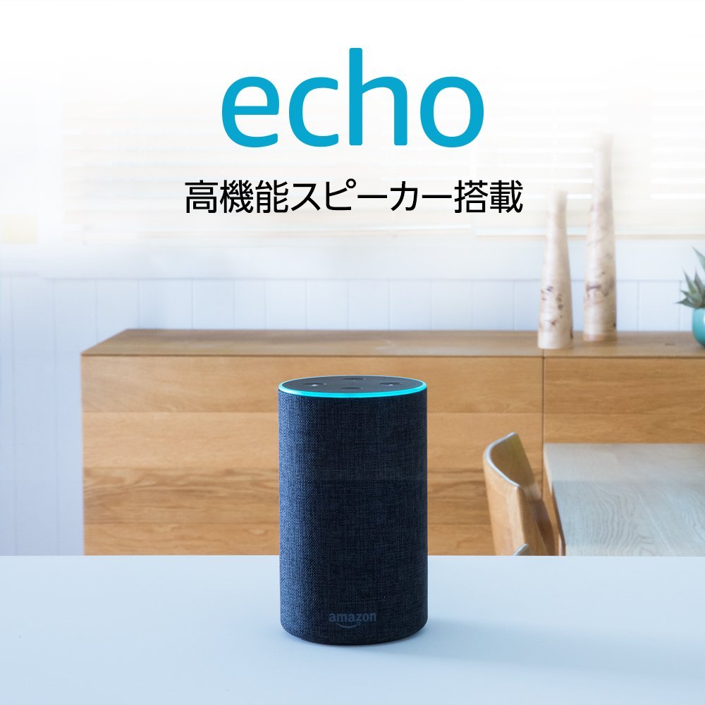 Amazon Echo