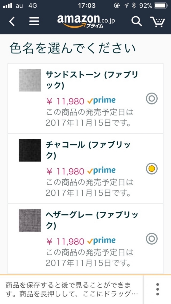 f:id:kobabiz:20171111092702j:plain