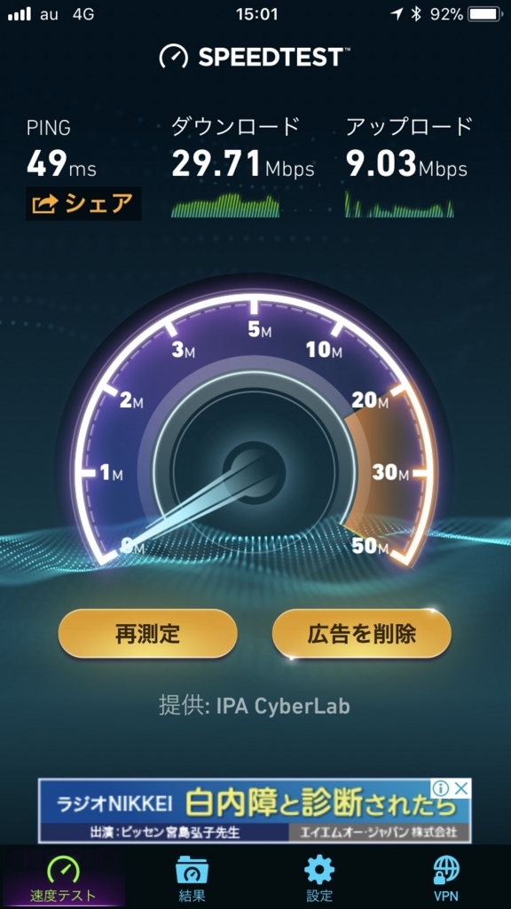 f:id:kobabiz:20171120150414j:plain