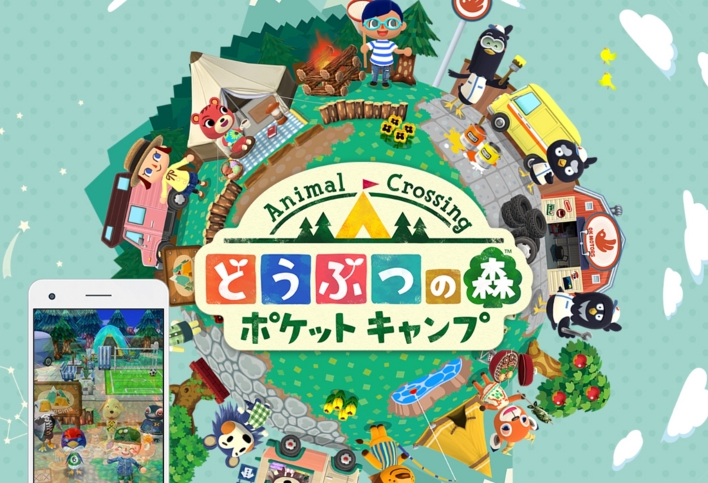 f:id:kobabiz:20171122083335j:plain