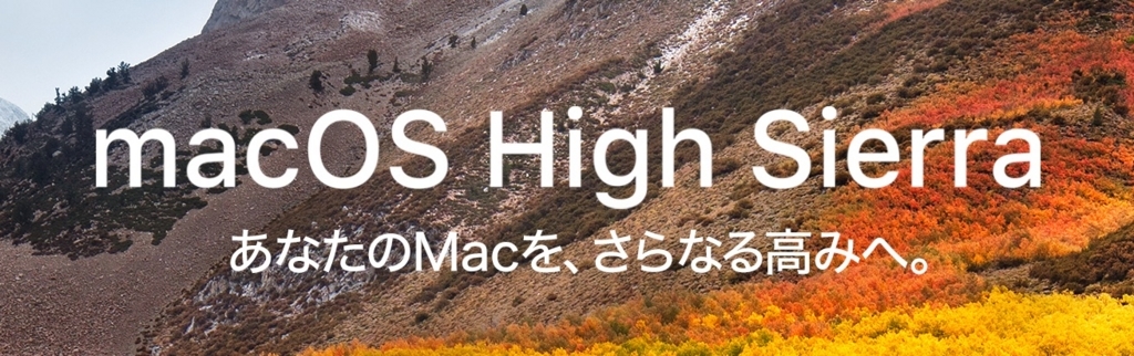 macOS