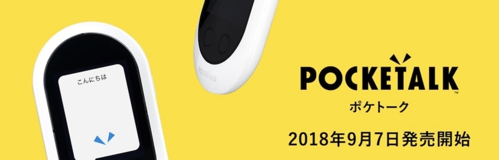f:id:kobabiz:20180728110554j:plain