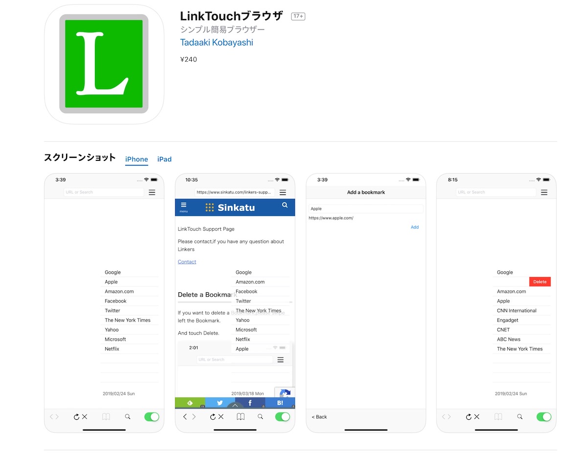 f:id:kobabiz:20190319121218j:plain