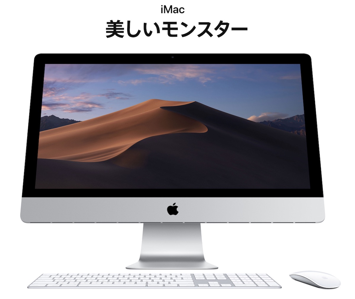 iMac