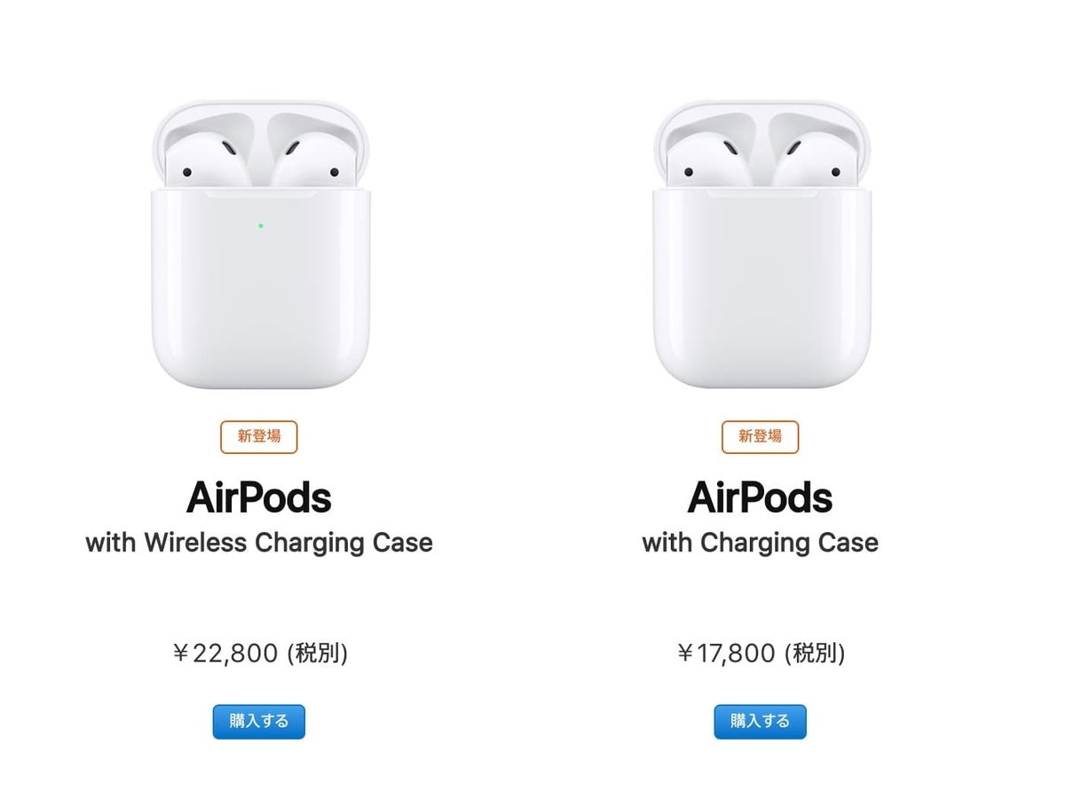 f:id:kobabiz:20190321095341j:plain AirPods