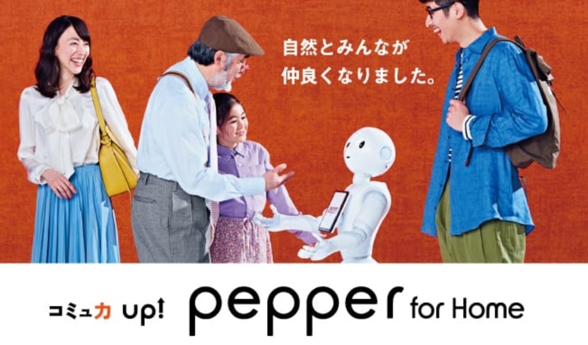 Pepper for Home