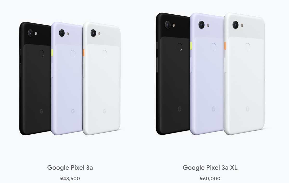 Pixel 3a／3a XL