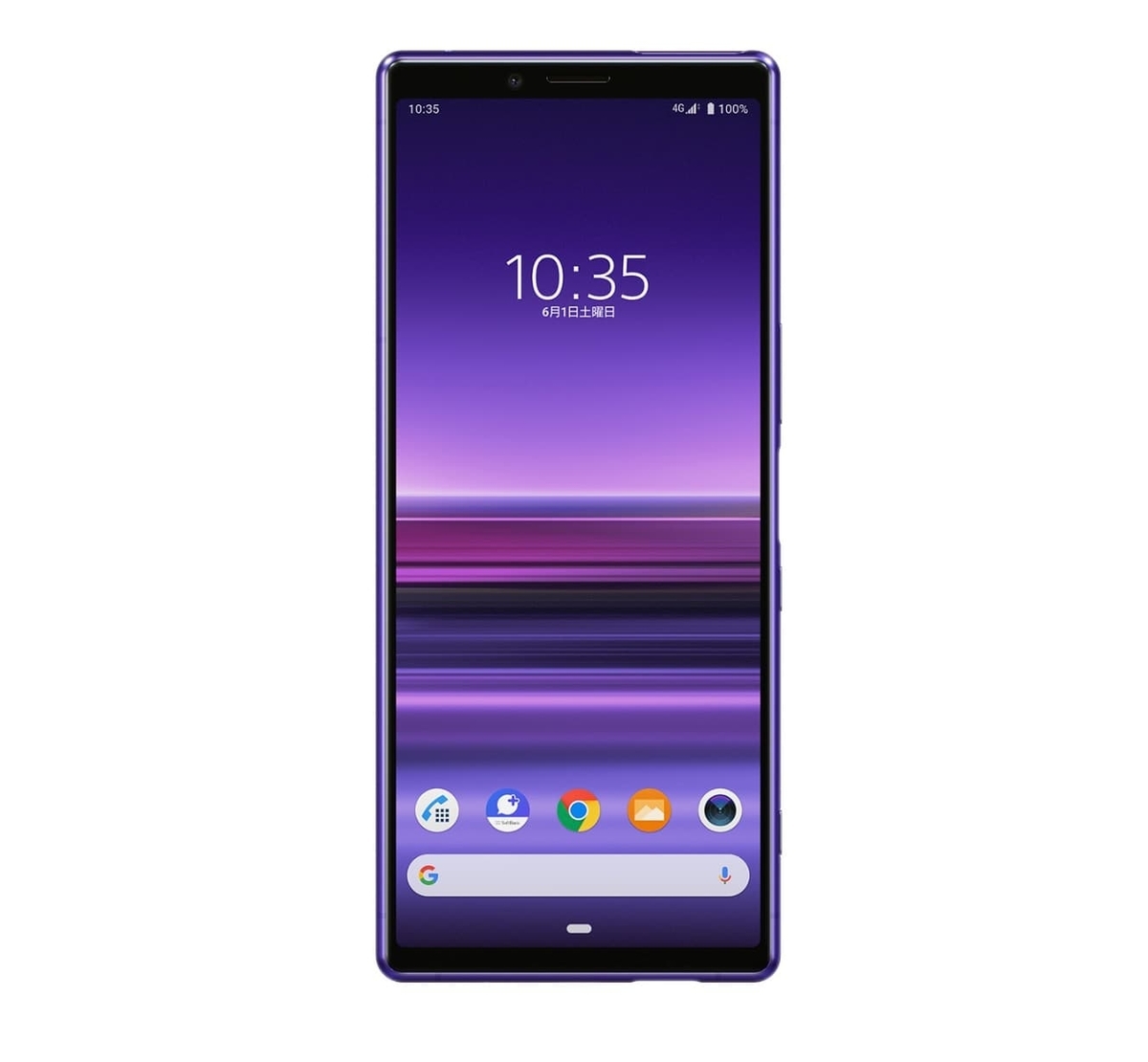 Xperia 1