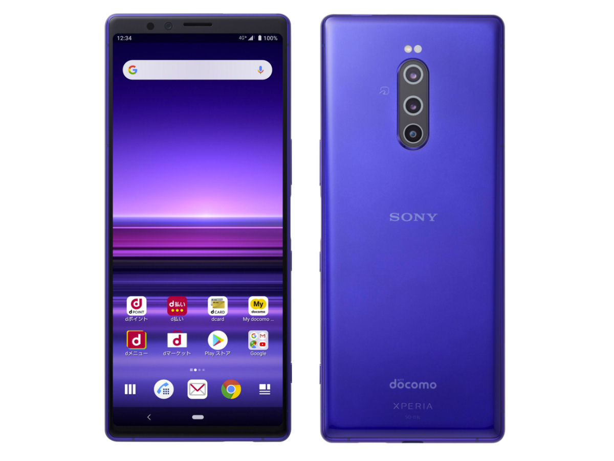 Xperia 1