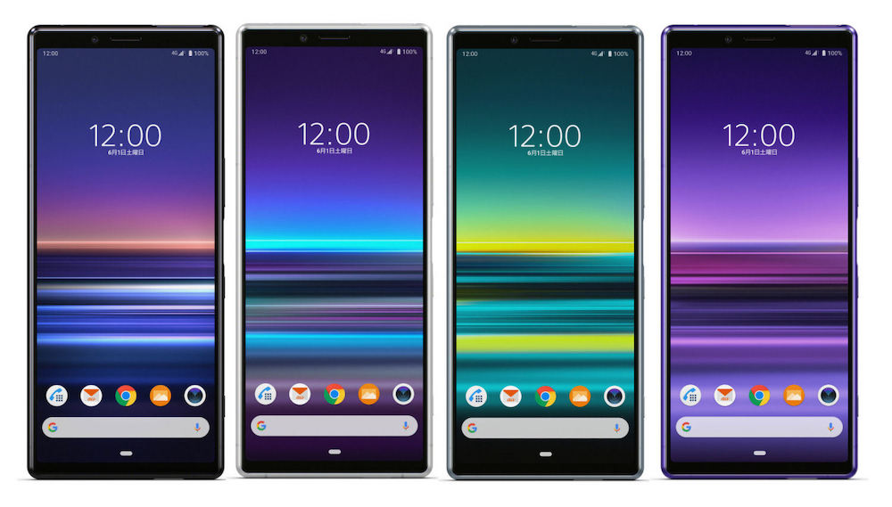 Xperia 1 SOV40