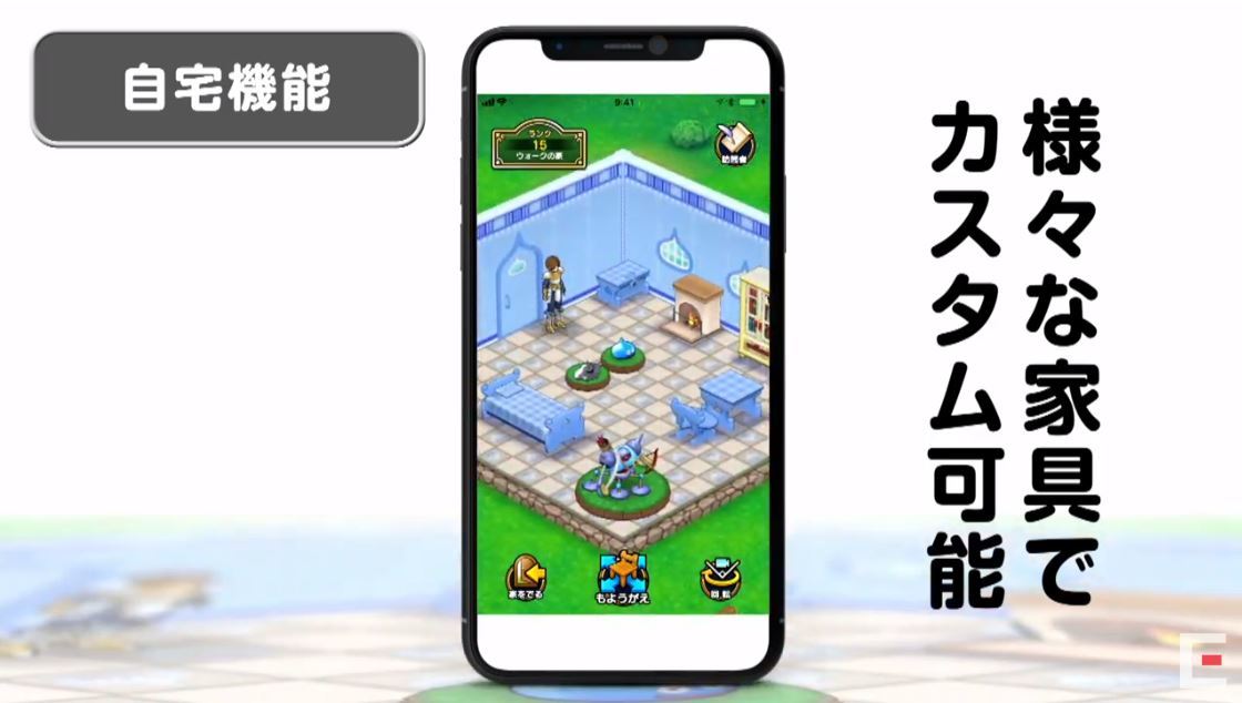 自宅