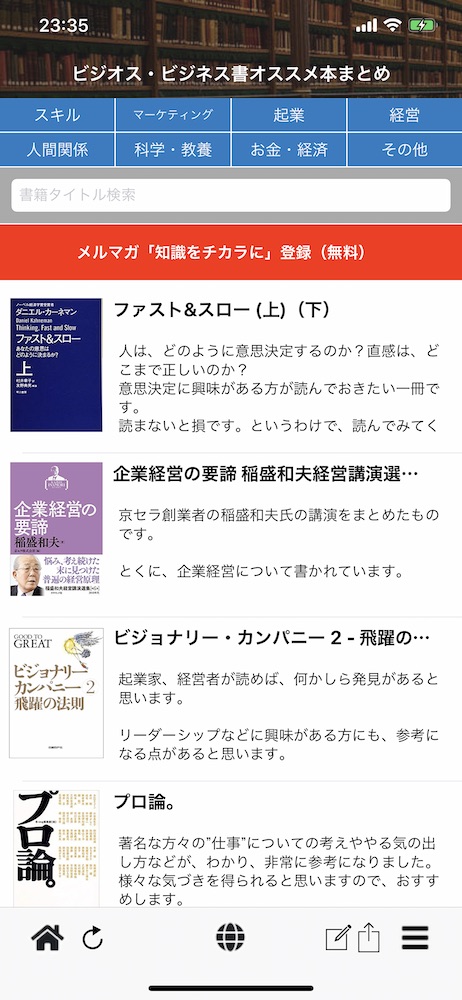 f:id:kobabiz:20190620135136j:plain