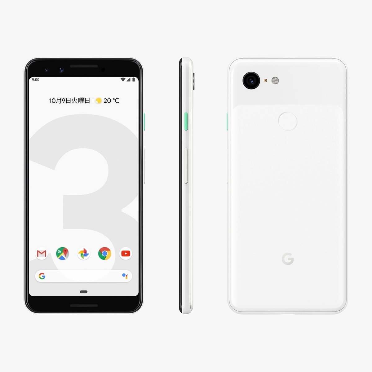 ドコモオンラインショップで「Pixel 3/3 XL」値下げ、一括6万9998円に - スマホウェブデジタル情報ブログ