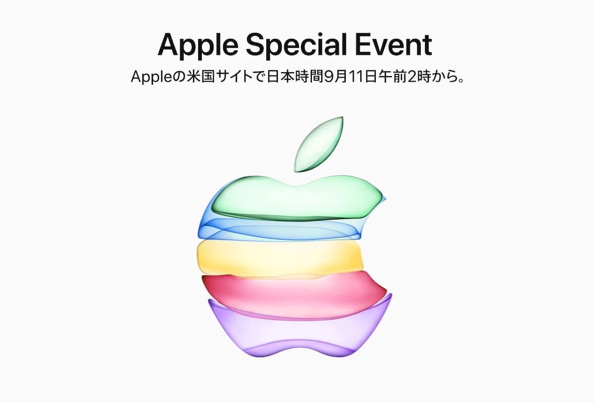 Apple Event