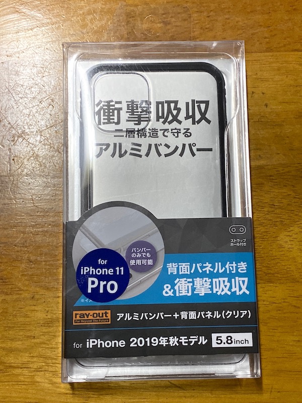 レイアウトの iPhone 11 Pro アルミバンパー+背面パネル(クリア)/ブラック