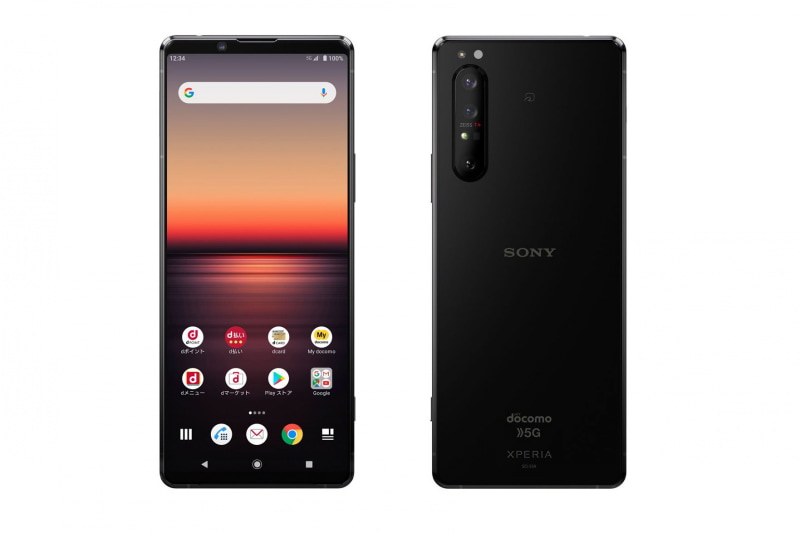 Xperia 1 II（SO-51A）