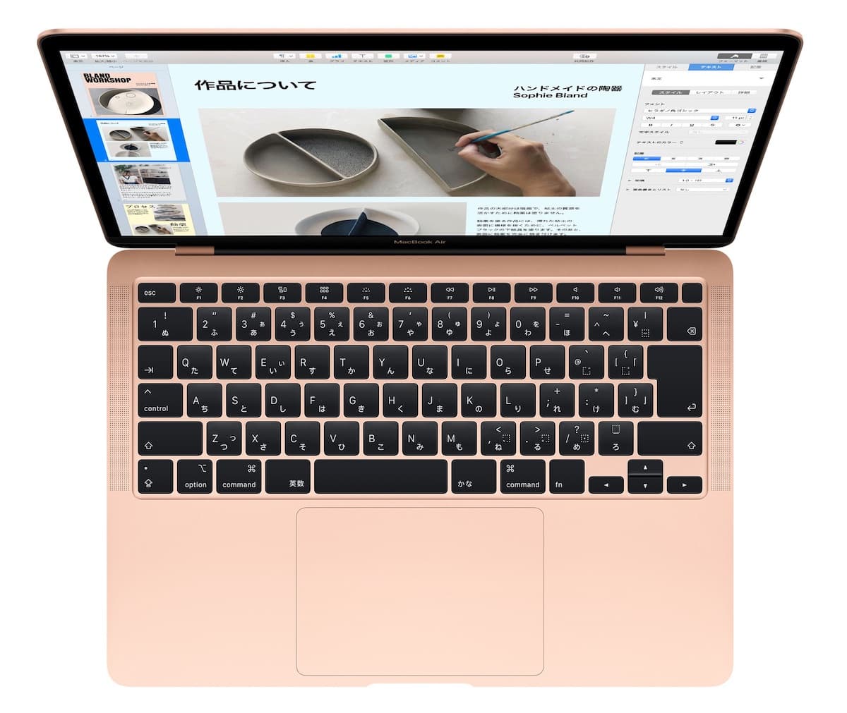 MacBook Air（2020）