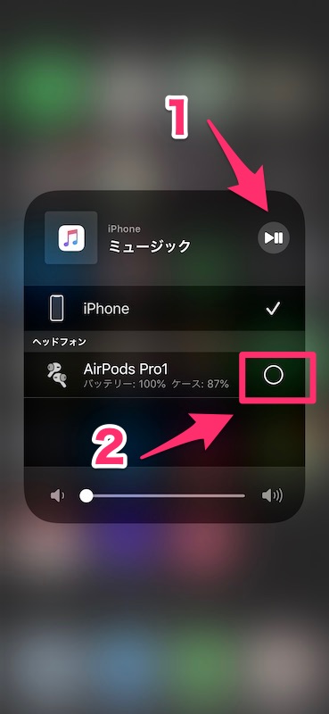 ミュージックアプリ