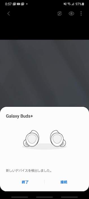 Galaxyに接続
