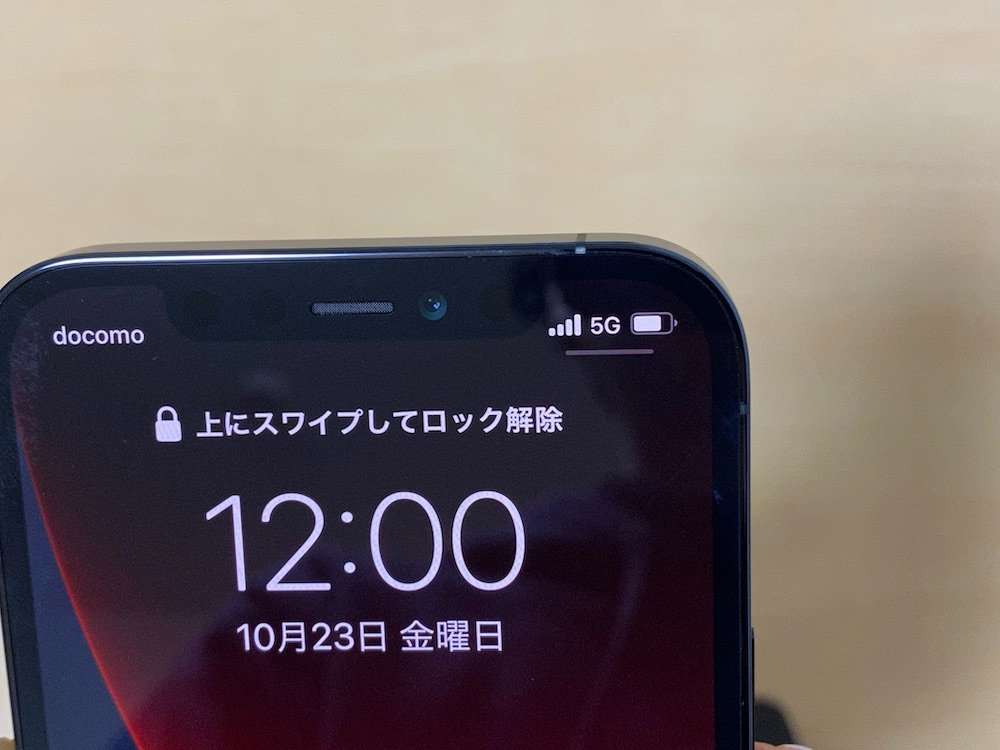 5G