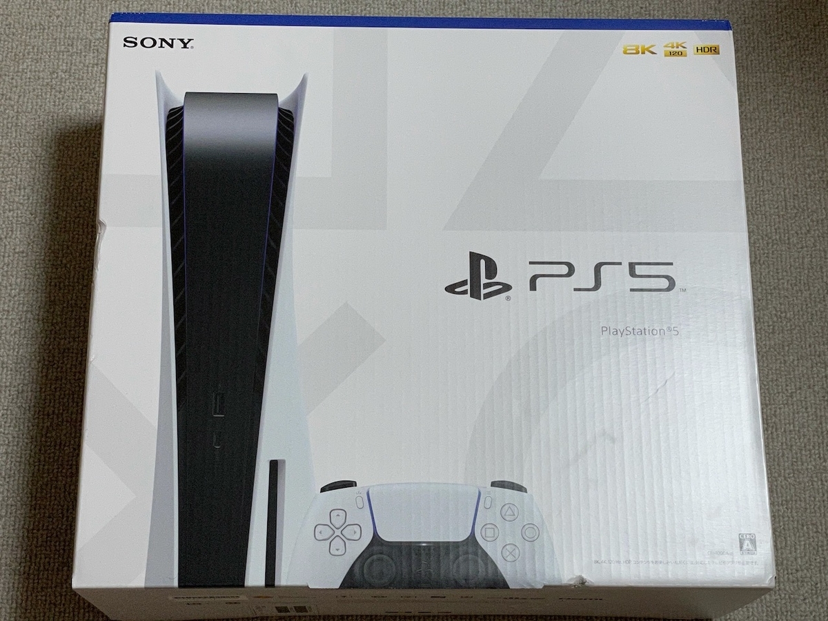 PS5の外箱