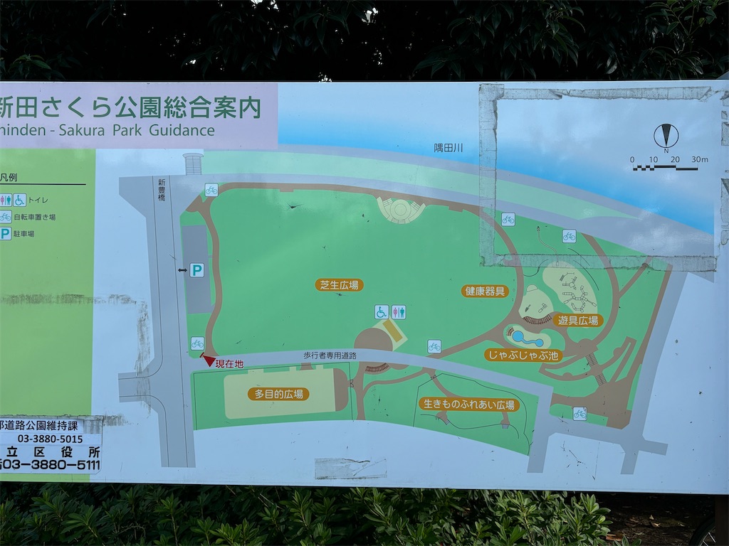 f:id:kobachi2024:20241007151101j:image
