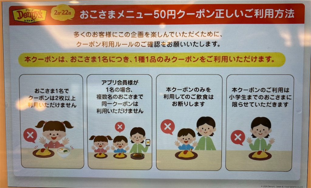 f:id:kobachi2024:20241102154533j:image f:id:kobachi2024:20241102154533j:image