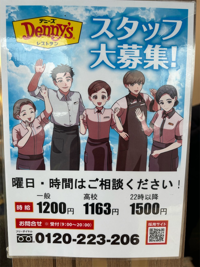 f:id:kobachi2024:20241102155355j:image f:id:kobachi2024:20241102155355j:image