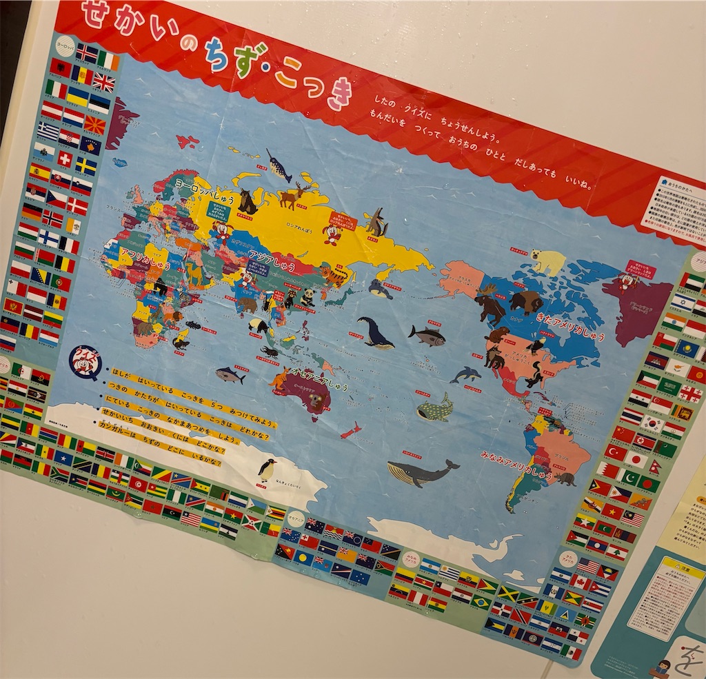 f:id:kobachi2024:20250920234241j:image f:id:kobachi2024:20250920234241j:image