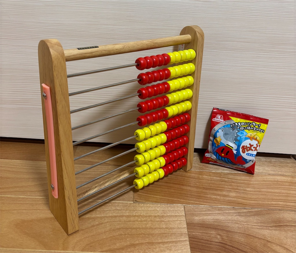 f:id:kobachi2024:20251008221239j:image