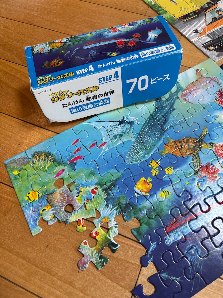 f:id:kobachi2024:20251021152139j:image