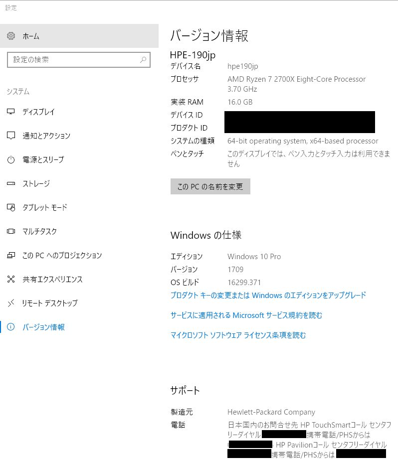 f:id:kobak:20180429151725j:plain