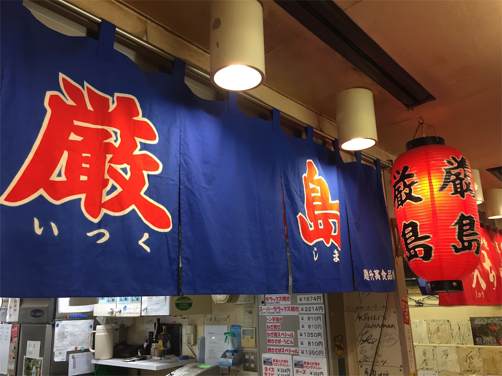 f:id:kobakatsu3:20170626234953j:image f:id:kobakatsu3:20170626234953j:image