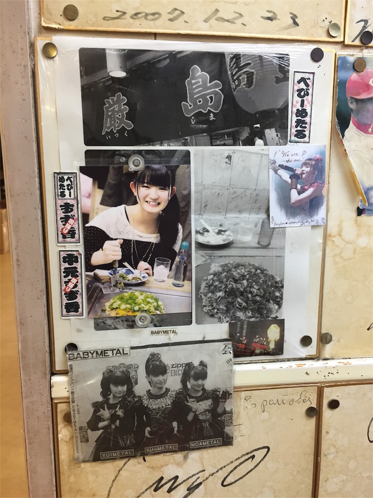 f:id:kobakatsu3:20170627000118j:image f:id:kobakatsu3:20170627000118j:image