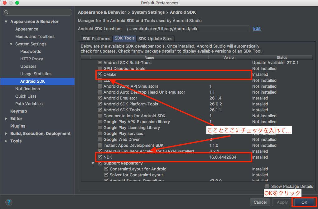 f:id:kobaken0029:20171203204205p:plain