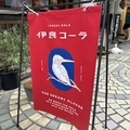 20250708174824