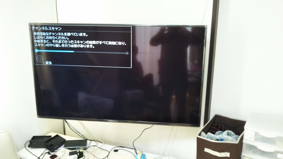 コストコで購入したuniq の液晶テレビ プロメテウス 3度目の故障 コバ筋の趣味ブログ