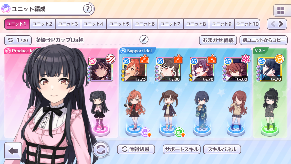f:id:kobamyon:20210420205858p:plain