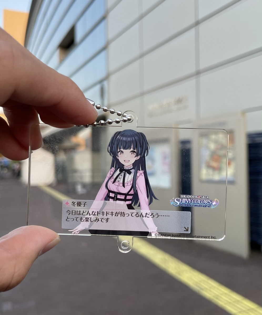 Kobamyonのシャニマス日記 Kobamyonのシャニマス日記