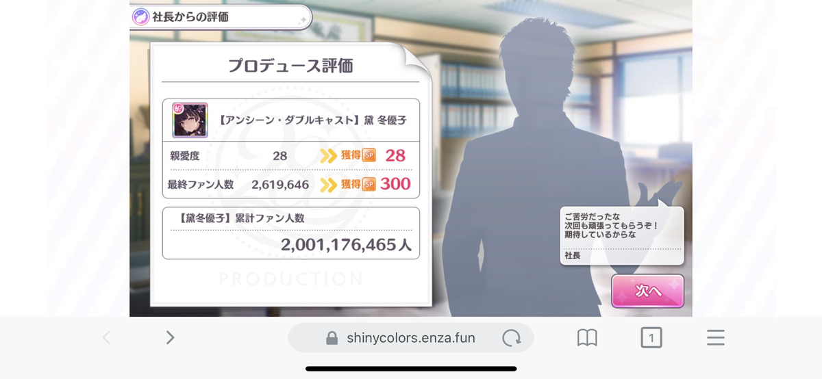 f:id:kobamyon:20220124100155j:plain